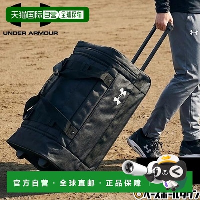 日本直邮Under Armour 大号 90L 棒球手提包Team Road Game Wheel