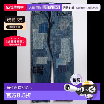 日本直邮FDMTL FA26MG133 经典直筒牛仔裤 CS133