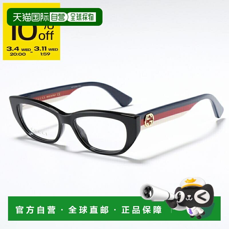 日本直邮GUCCI GG0277O 女士方形眼镜饰有 GG 标志金属黑色镜框三
