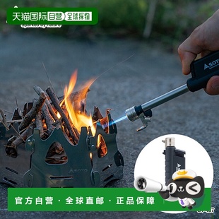 日本直邮SOTO 黑色 燃气喷灯 487 滑动式