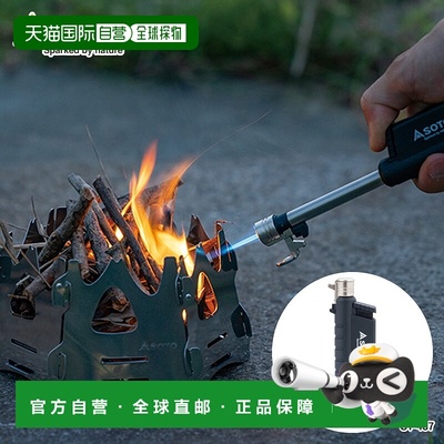 日本直邮SOTO 滑动式燃气喷灯 黑色 ST-487
