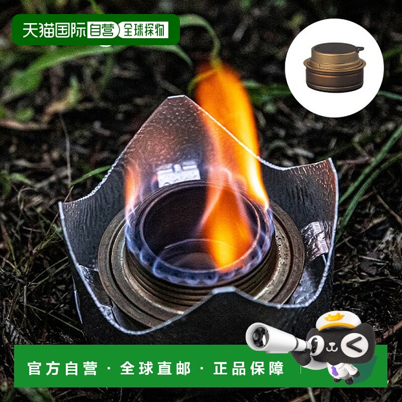 日本直邮Trangia 酒精灯 TR-B25 烧水燃烧25分钟点火登山烹饪户外