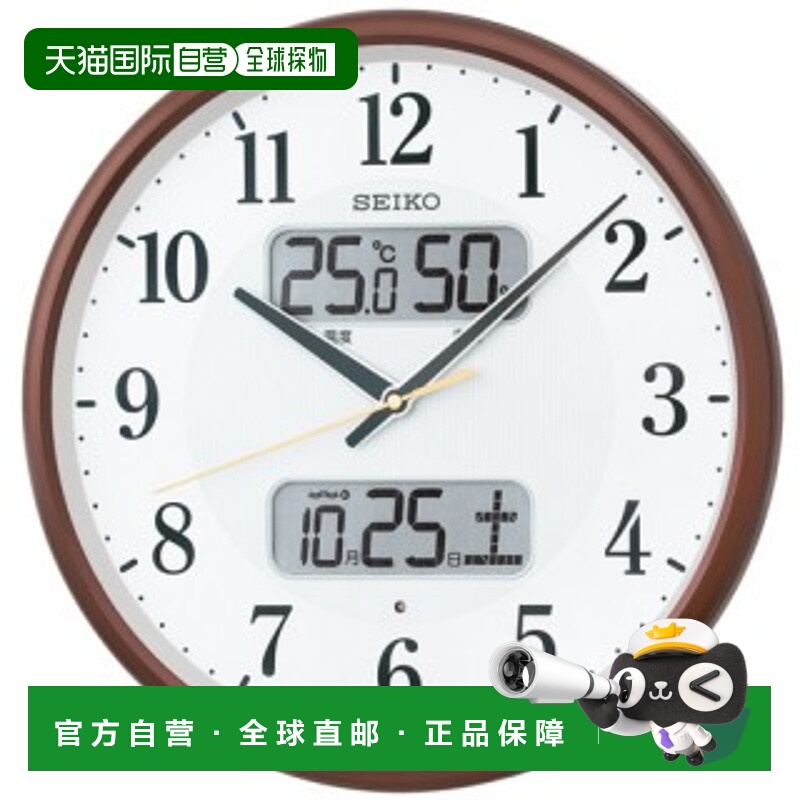 日本直邮 Seiko 精工 KX383B 电波挂钟 温度湿度显示 家居装饰 精