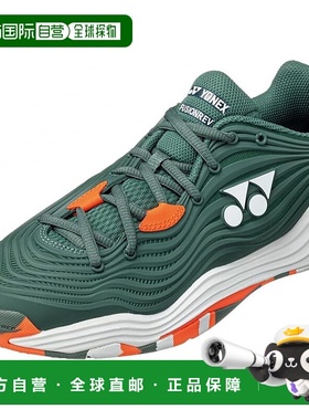 【日本直邮】Yonex尤尼克斯 动能缓冲融合网球鞋5MGC  SHTF5MGC