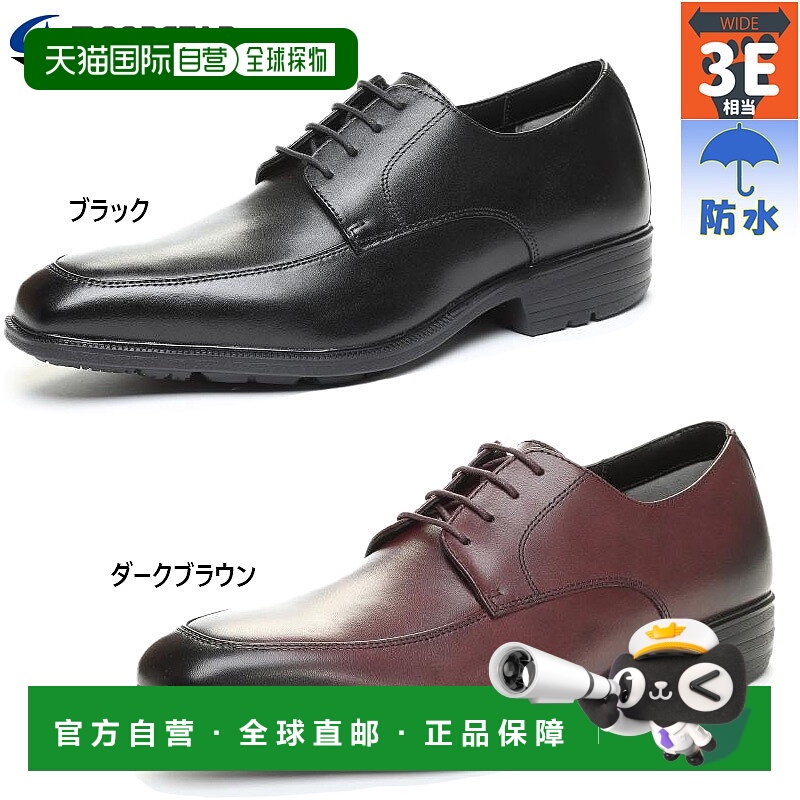 日本直邮3E Wide Balance Works 男式 SPH4614SN Moonstar MOONST