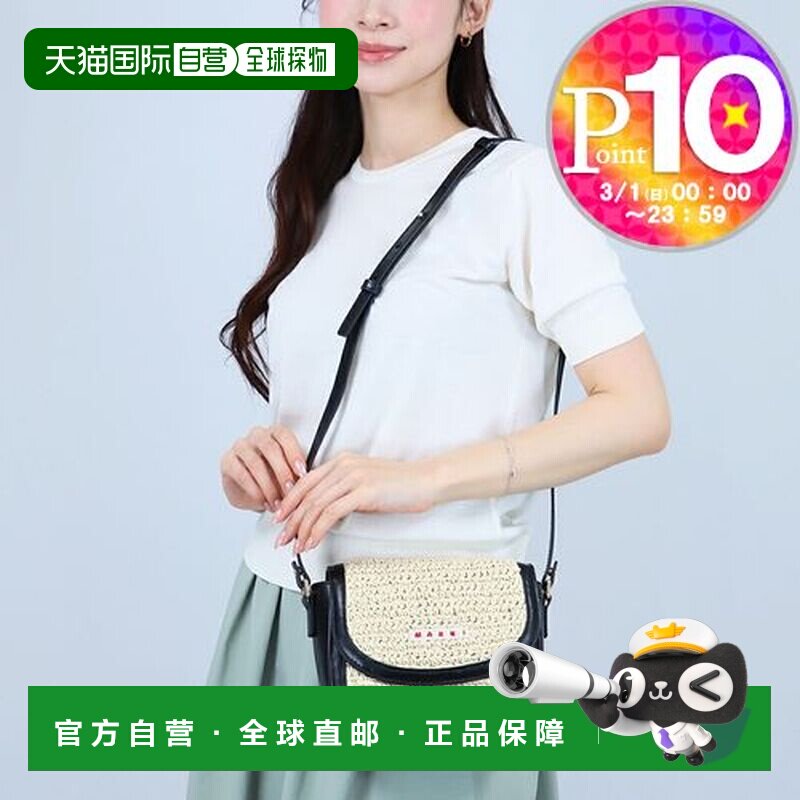 日本直邮Marni MARNI 单肩包 Marni Kids MW113F M01828 M00WR 0M图片