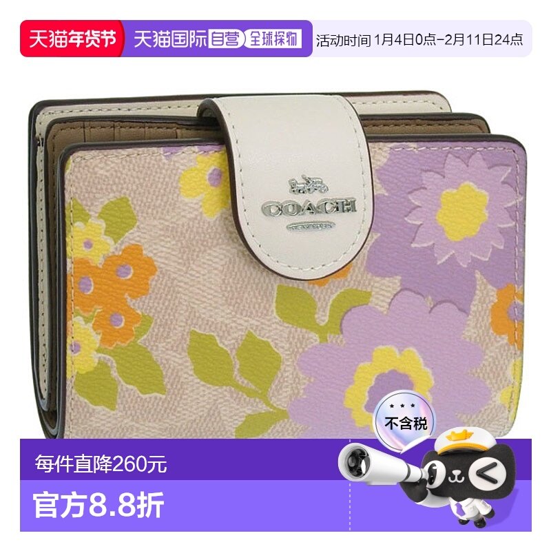 日本直邮Coach 女士钱包 双折钱包米色 MDM CRN ZP SIG FLRL CBO3,箱包皮具/热销女包/男包,钱包,淘宝优惠券,粉丝福利购,淘宝优惠卷