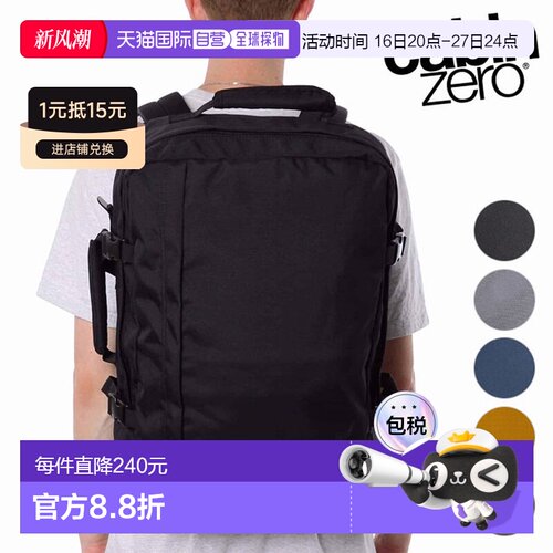 日本直邮CabinZero Classic 44L 背包 [CZ06 SS26] - 男女通用背
