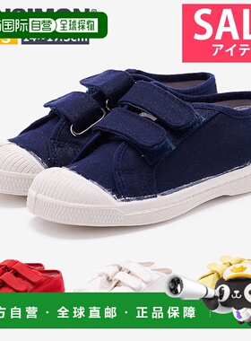日本直邮BENSIMON 儿童运动鞋帆布鞋模型童鞋 KID SCRATCH LIMITE