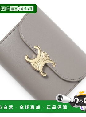 日本直邮Celine 三折钱包 带零钱包 小巧钱包 灰色 女士 10d78 3d
