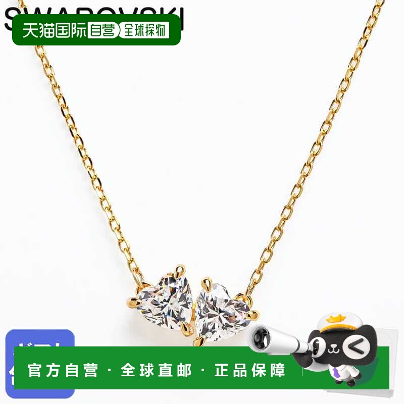 日本直邮施华洛世奇 Mesmera 心形项链（透明金）（2025AW）57334