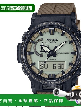 日本直邮PROTREK专业徒步登山线方形电波太阳能气压计指南针测量P