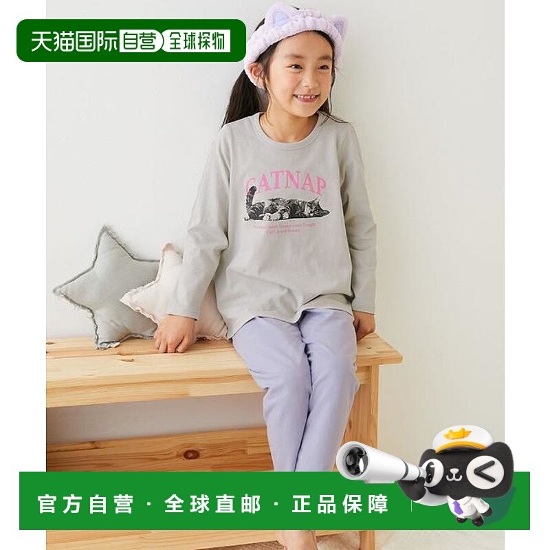 1h可退 日本直邮devirock 纯棉 Debilabo 女童长袖睡衣 睡衣 家居