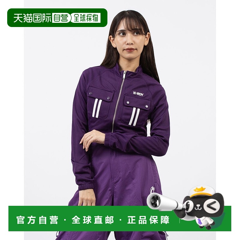 日本直邮NERDY 卡其色短款运动上衣 [NE8621EW00102]