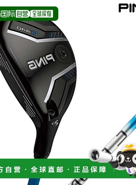 日本直邮PING G440 左手混合实用型球杆配备 ALTA J CB 蓝色碳纤