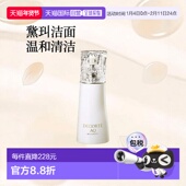 DECORTE 黛珂新版 AQ珍萃精颜 日本直邮COSME 精致赋活氨基酸正品