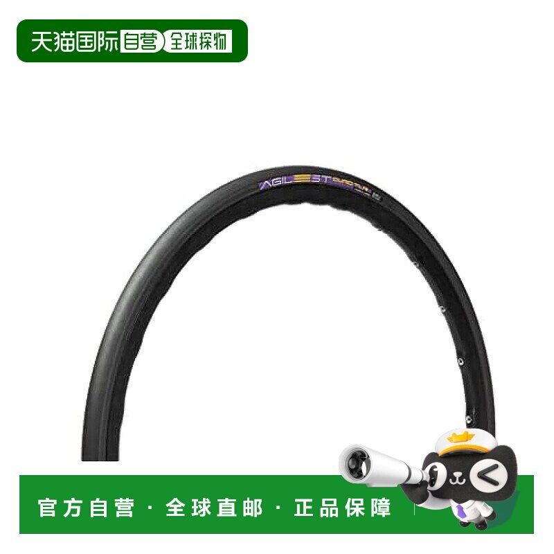 【日本直邮】Panaracer 轮胎 AGILEST DURO TLR 无内胎 黑色 公路