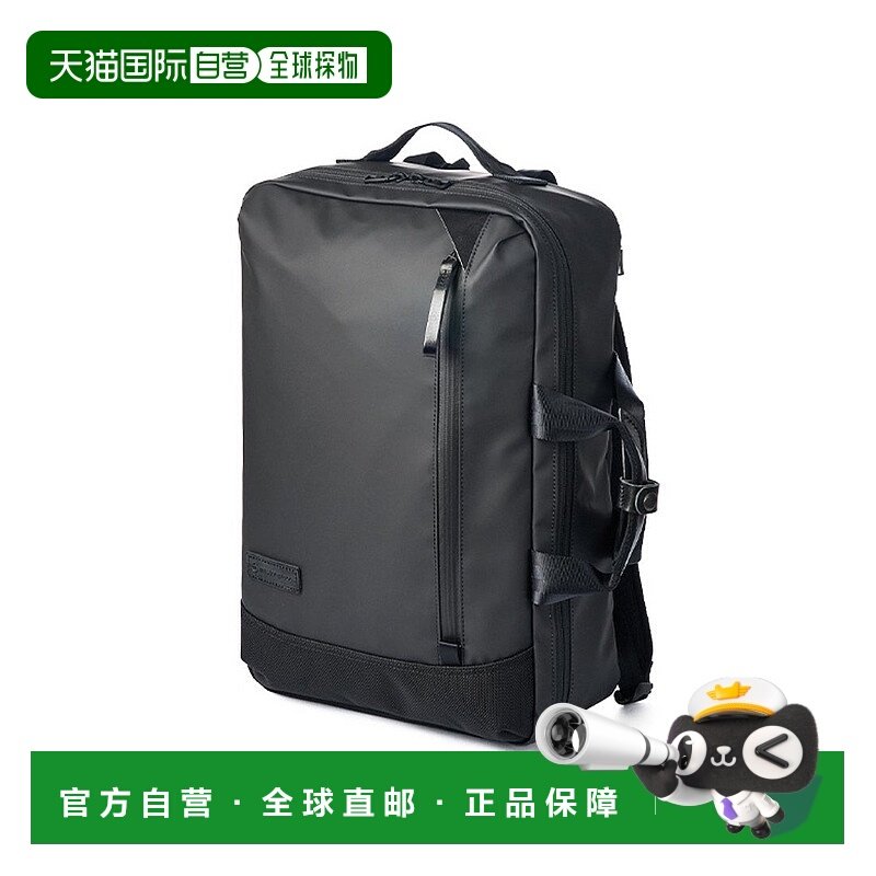 日本直邮master-piece 防水商务双肩包 可装A4/B4笔记本电脑 [MA1