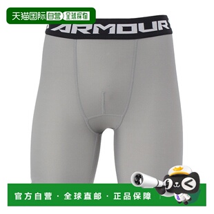 日本直邮under armour 男士 睡衣下装新款安德玛短裤紧身裤