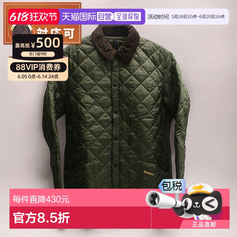日本直邮Barbour HERITAGE LIDDESDALE QUILTED夹克 MQU0240OL71