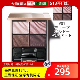 Bordeaux Full 自营｜ Velvet Deep Eyes LUNASOL