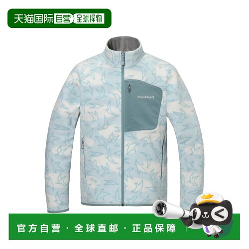 日本直邮日潮 montbell CLIMAPLUS100印花弹力抓绒夹克 1106768