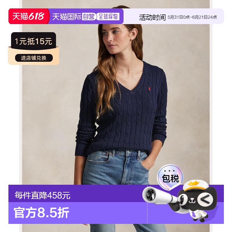 日本直邮Polo Ralph Lauren 女装 全棉V领 编织针织衫 窄身设计