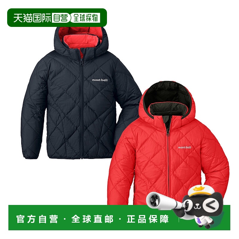 日本直邮Montbell蒙贝欧 儿童旅行羽绒服派克大衣 100-130 110162