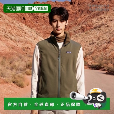 日潮跑腿patagonia巴塔哥尼亚 双面棉质羽绒马甲 BSNG XS 26840