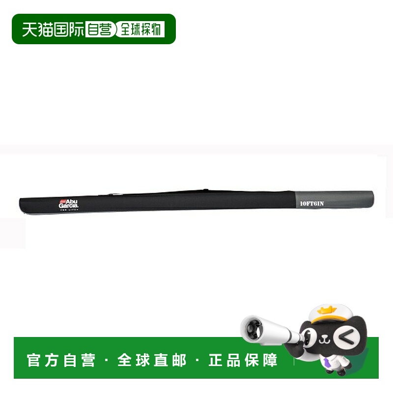 日本直邮ABU（Pure Fishing）半硬质鱼竿盒 2 黑色 170厘米