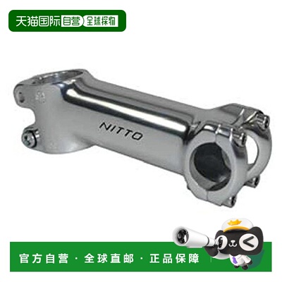 【日本直邮】Nitto日东 自行车把立 φ25.4 φ28.6 70 银色