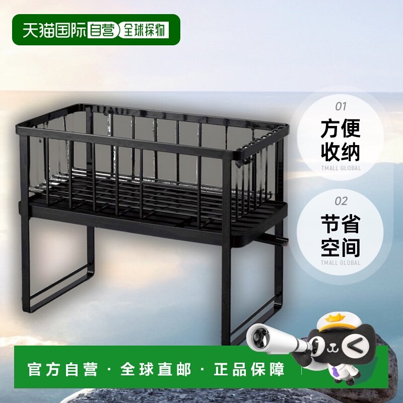 山崎实业厨房用双层滤水架W41×D22×H33.5cm黑色 4387