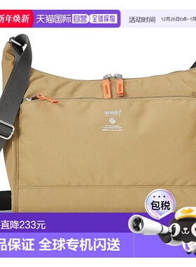 【日本直邮】[Anello Grande] 单肩包 A5 轻便/防水/多收纳 CABIN