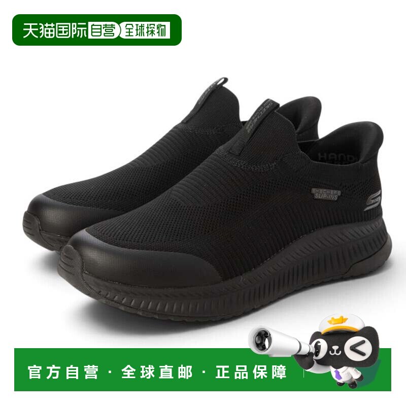 日本直邮SKECHERS 斯凯奇一脚蹬波布斯小队4休闲运动鞋118415黑黑