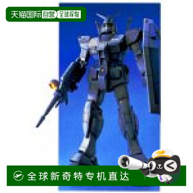 【日本直邮】Bandai万代 GUNDAM MG 1/100 RX-78-3 G-3