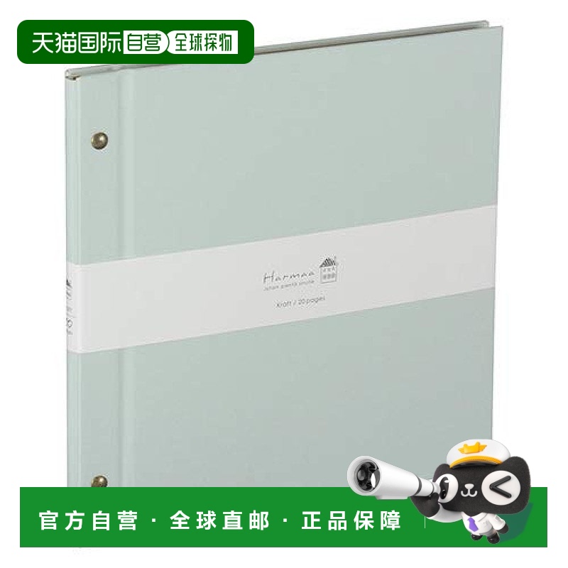 【日本直邮】Nakabayashi仲林Harmaa 外置螺丝式相册 方形 薄荷蓝