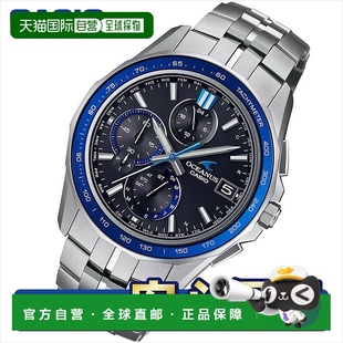 日本直邮CASIO卡西欧 6000 海神Manta系列高端运动手表OCWS5000