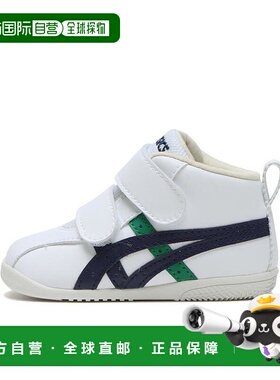 日本直邮AMULEFIRST SL商品[12 - 135] 亚瑟士运动鞋