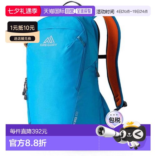 【日本直邮】Gregory Kiro 20 Uni Day Hiking 双肩包 均码 蓝色