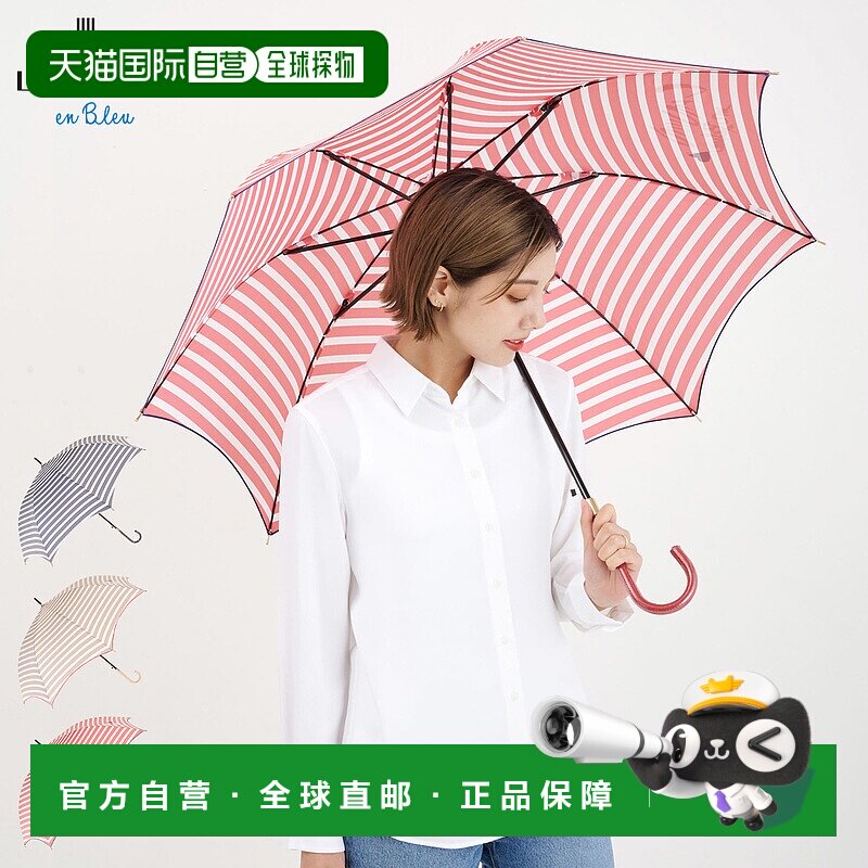 日本直邮LANVIN en Bleu 女士轻便 60 厘米雨伞长伞防雨伞跳伞米/ - 实物图