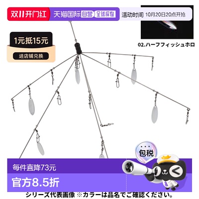 日本直邮Raid Japan 诱饵 Muscle Wire 02. 半鱼全息