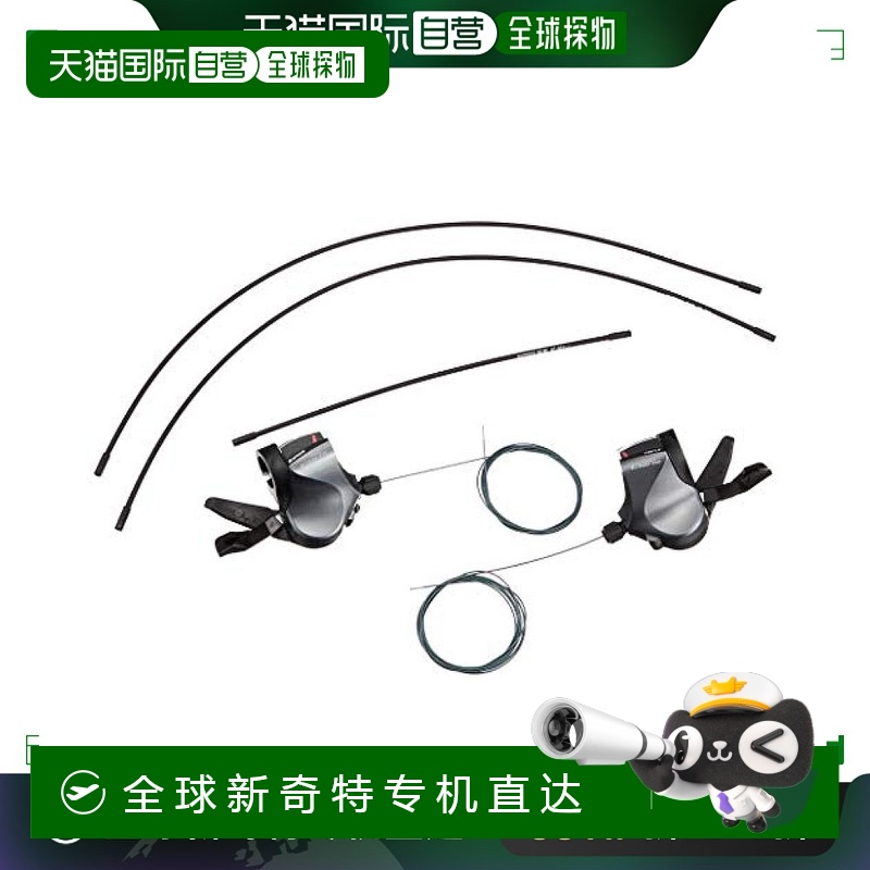 【日本直邮】禧玛诺 自行车变速手柄 左右操纵杆套件 3X8S CLARIS