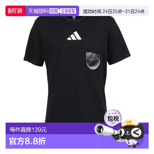 日本直邮adidas 裁判半袖上衣 [ODW41-KK8094] 运动上衣