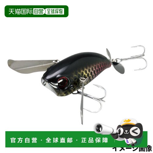 日本直邮Jackal Lure Pompadour IS 黑色巨骨舌鱼