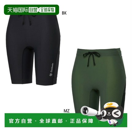 日本直邮C3fit Goldwin 女士 Impact Air Cargo 半身紧身内衣 运