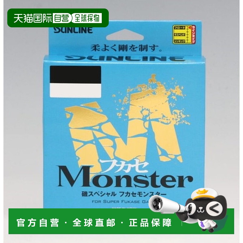 日本直邮Sunline Iso Special Fukase Monster (25) 200米 HG #6