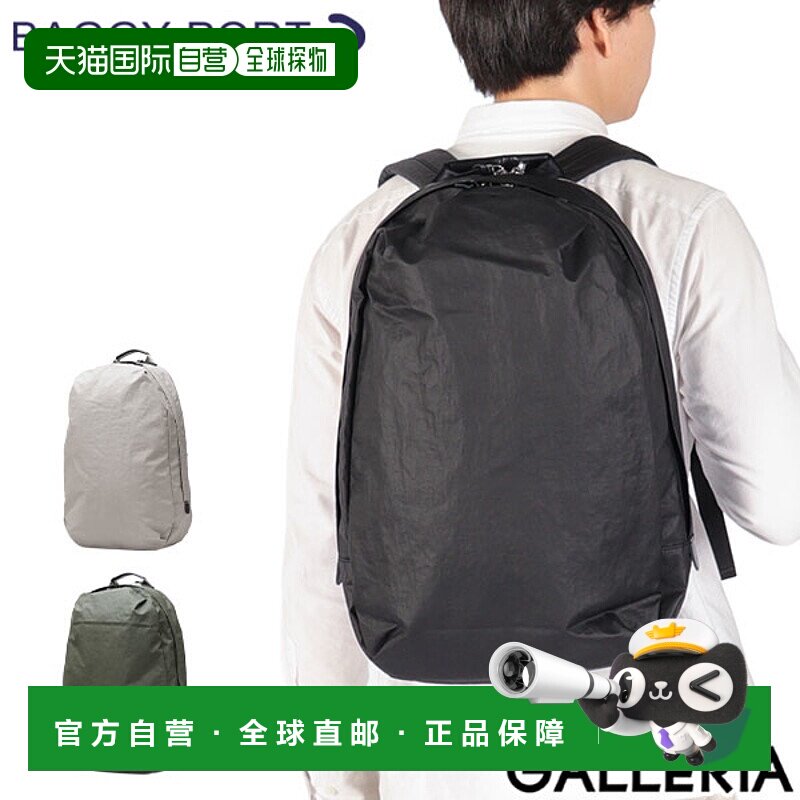 日本直邮Baggy Port 男女背包大容量时尚休闲防水轻便品牌时尚大B