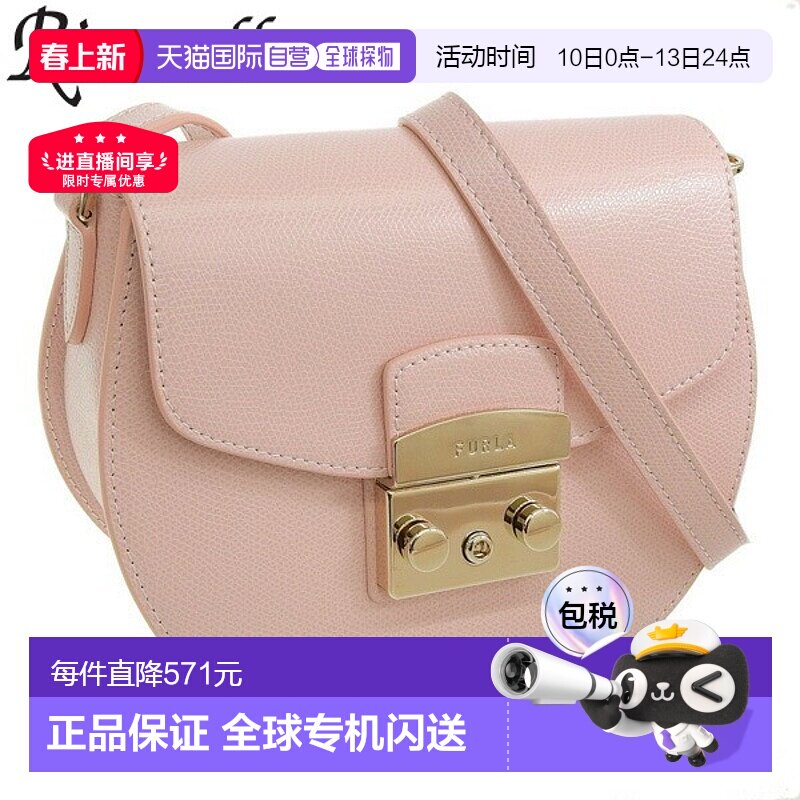 日本直邮Furla 女士单肩包糖果 BATJEPOARE0001BR00 FURLA 店