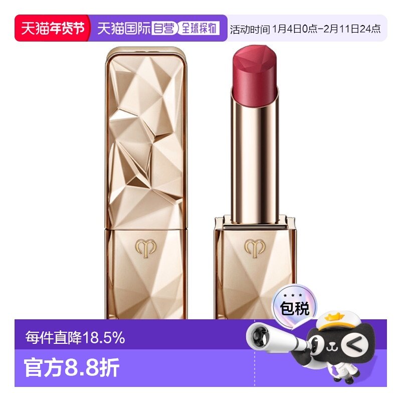 日本直邮CPB肌肤之钥新品晶钻奢华口红4g滋润显色唇膏专柜正品