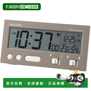 【日本直邮】RHYTHM电波闹钟 日本电波 8RZ237SR06 自动点灯 茶色